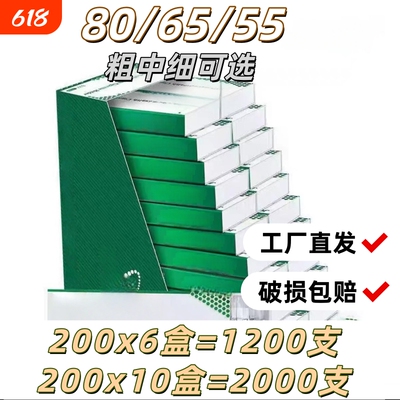 80/65/55mm烟卷嘴过滤嘴焦油空心过滤粗中细三用一次性烟嘴棉嘴