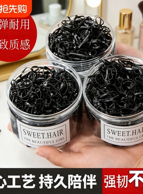 橡皮筋女发圈一次性高x弹力黑色胶圈小头绳不伤发彩色高弹性发型