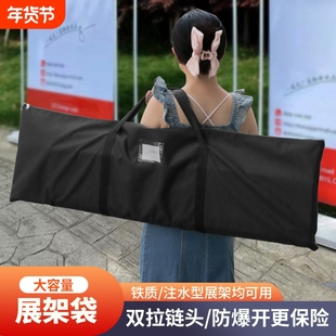 户外门型展架袋子展架包易拉宝门形架大容量手提袋加厚牛津布袋子