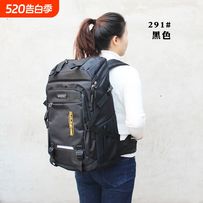 防水大容量双肩背包男女户外登山包大背包旅行行李包50升旅游大包