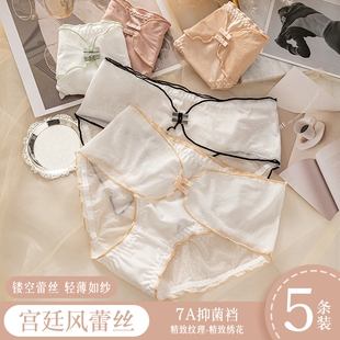罗丽丝国风蕾丝内裤女生新款纯棉抗菌裆中腰性感纯欲夏季薄款短裤