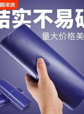 紫色全新低压快递袋防水塑料快件袋批发包装袋服装发货打包防水袋