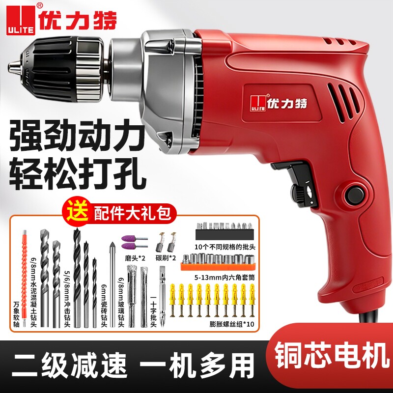 手电钻冲击钻多功能家用大功率手枪钻打墙打孔电动工具手持钻瓷砖