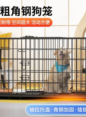 大型犬加粗狗笼163224