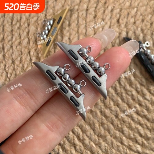 适用苹果S10手表表带S11连接器金属不锈钢apple watch7/8Ultra手表卡扣iwatch6/5/4/3代配件通用