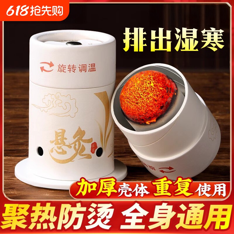 艾灸盒随身灸家用器具便携小炙桶子灸馆专用工具艾条柱悬灸筒养生