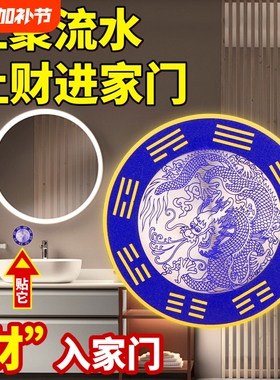 青龙贴纸青龙净秽贴pvc镇水辟秽