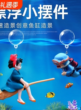 鱼缸造景菠萝屋海绵宝宝章鱼哥房子树脂卡通公仔摆件鱼虾躲避屋