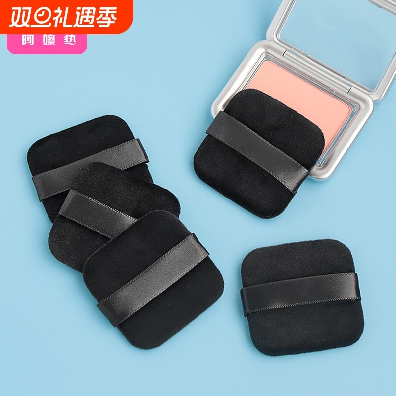 粉扑/植绒B1vn800-散粉扑蜜粉替换粉扑脸部化妆工具黑色定妆