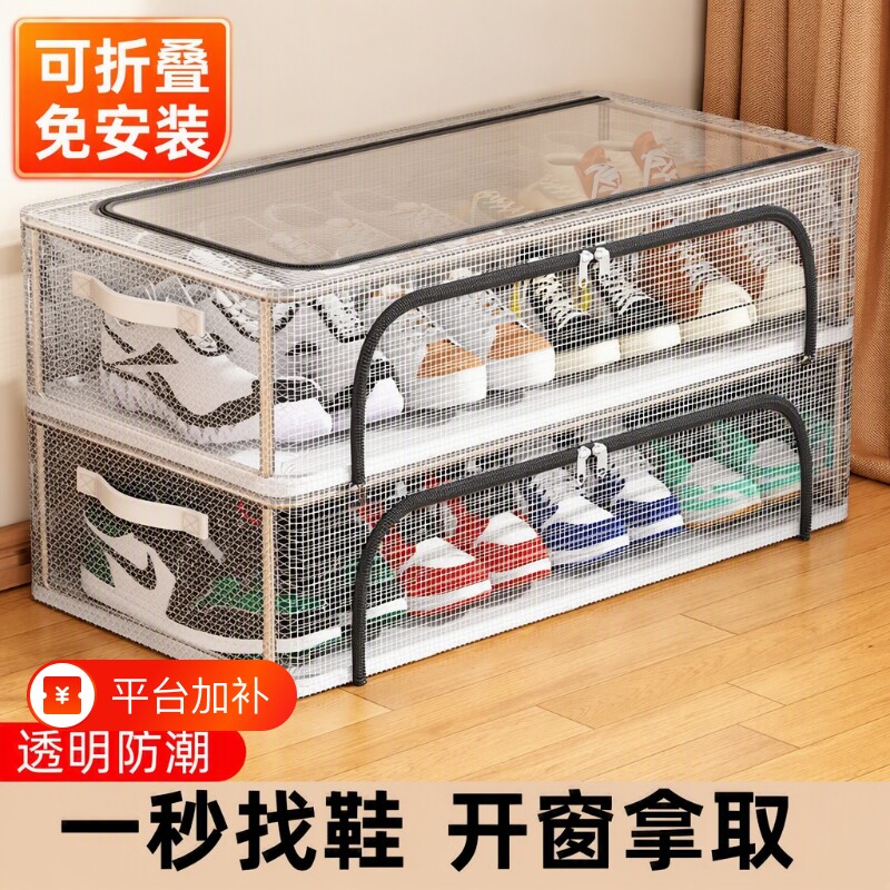 透明鞋盒宿舍鞋子收纳神器防尘鞋柜可折叠床底鞋架抽屉式空间防潮