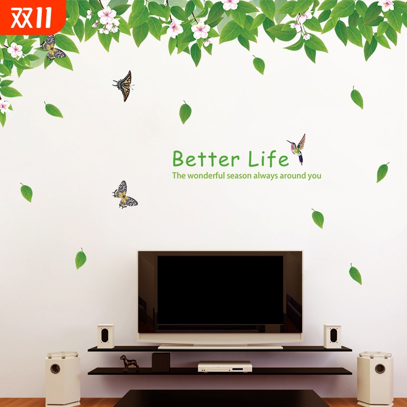全新升级款销超大绿叶玄关床头房屋电视背景装饰可移除拼接墙贴画