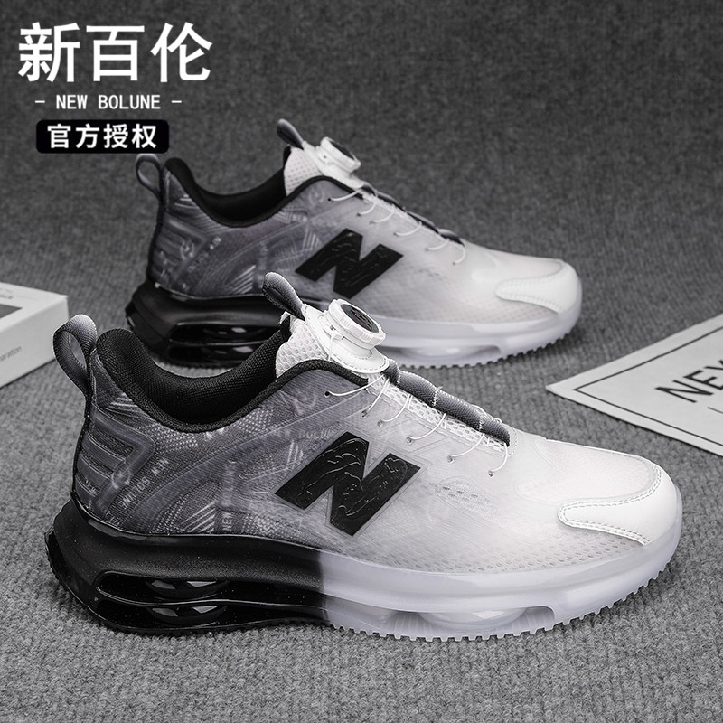 NEW BOLUNE/新百伦鞋子男款秋季透气气垫老爹鞋N字休闲鞋运动跑鞋