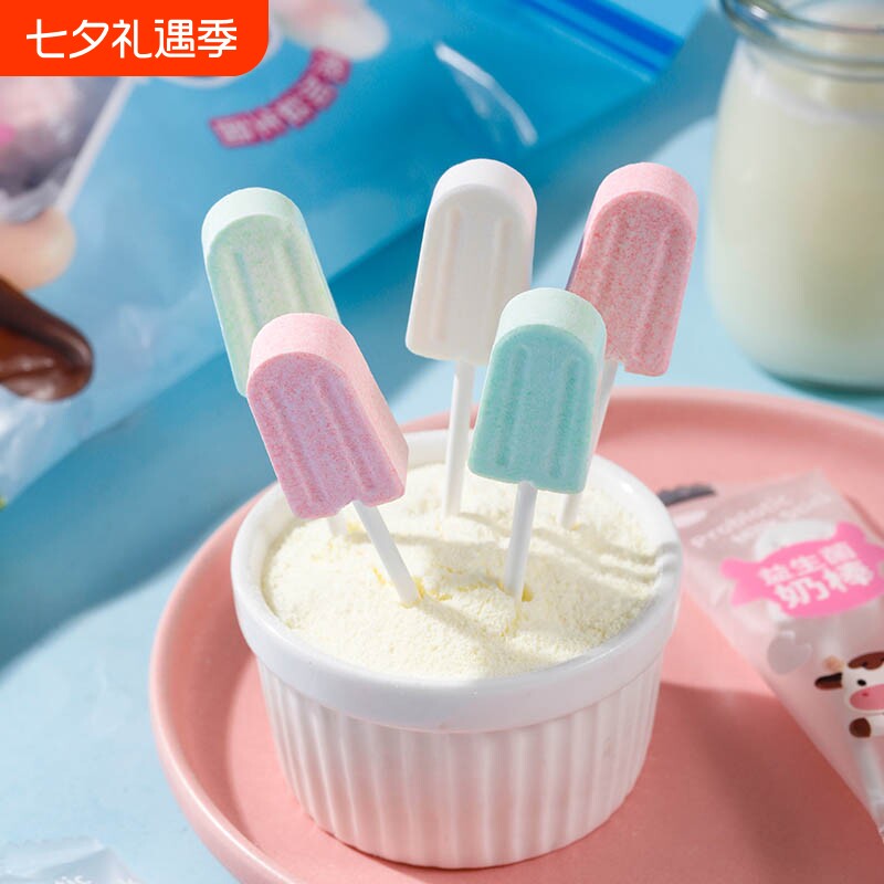奶棒独立包装儿童益生元干吃奶片棒棒糖高钙雪糕网红分享零食好吃