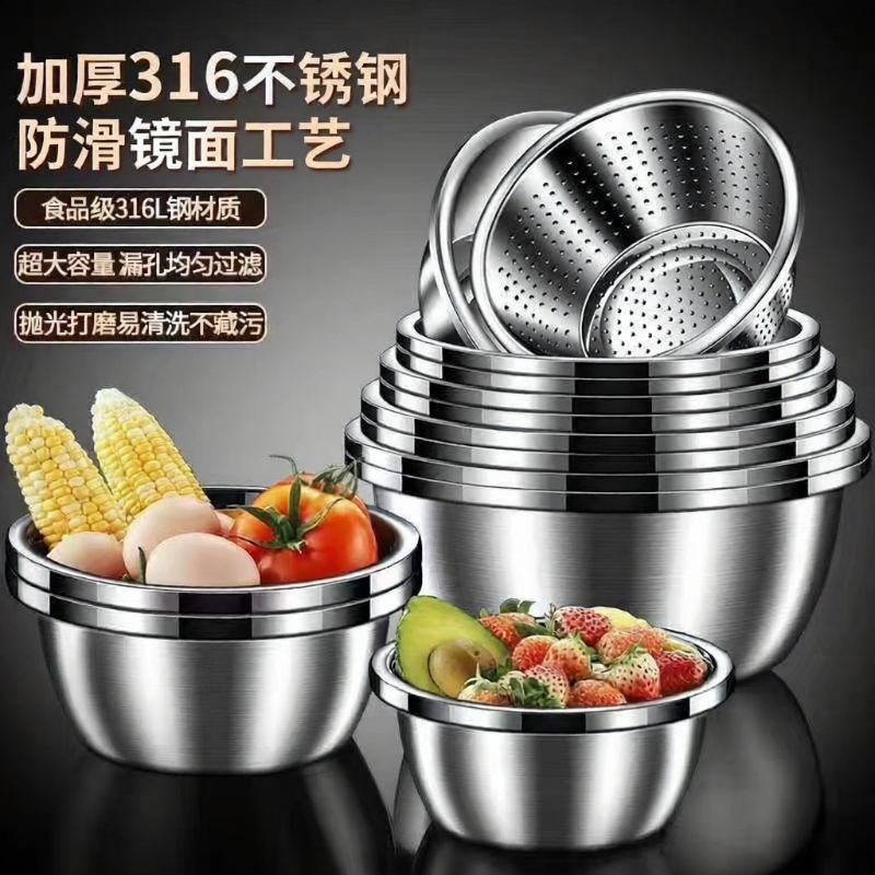 特厚316不锈钢盆|超4000次加购