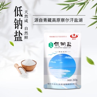 察尔汗青海未加碘低钠盐无抗结剂家用食盐
