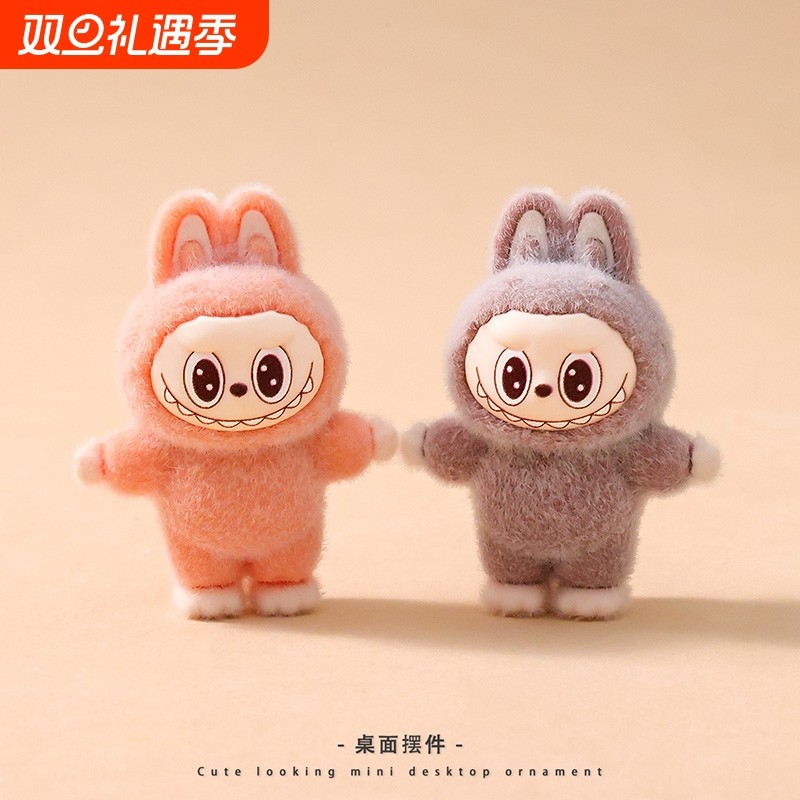 可爱植绒萌粒拥抱摆件车载桌面装饰挂件潮玩网红玩具送闺蜜小礼物
