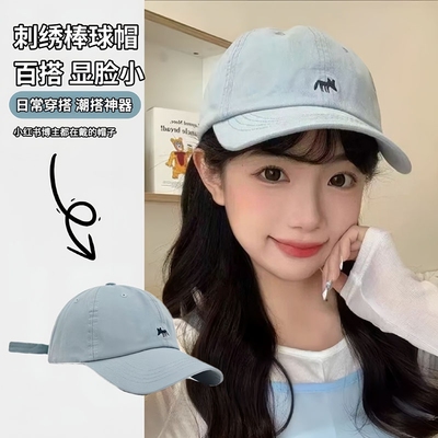 2025新款棒球帽子女韩版小狐狸刺绣显脸小大头围遮阳帽鸭舌男蓝色