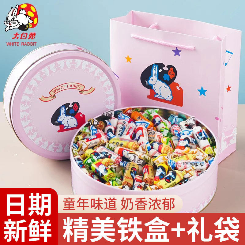 大白兔奶糖非混合口味礼盒500g喜糖年货送礼过年春节置办零食手礼