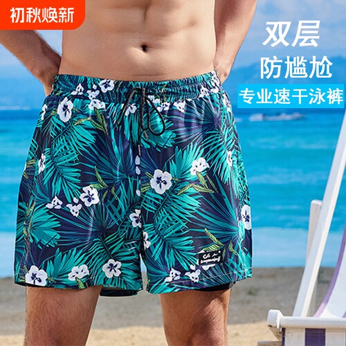 男士泳裤夏季短裤|超1.3万次加购