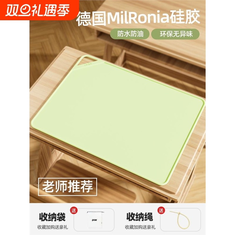 儿童宝宝餐垫一年级小学生午餐垫食品级硅胶防水防油吃饭桌垫餐布