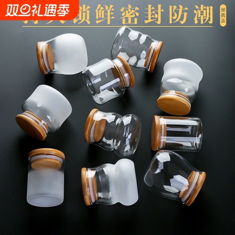 日式小号茶叶罐玻璃透明便携迷你茶罐盒密封罐装家用糖果瓶子防潮