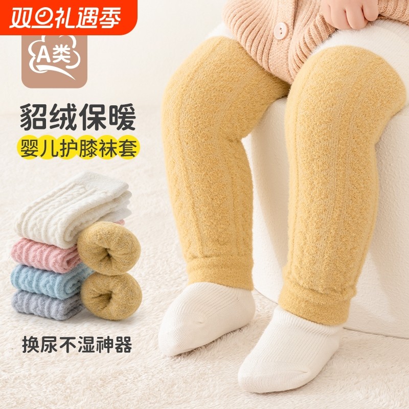 木耳边儿童中筒袜春夏A类精梳棉无骨婴儿袜子不勒腿宝宝袜子护膝