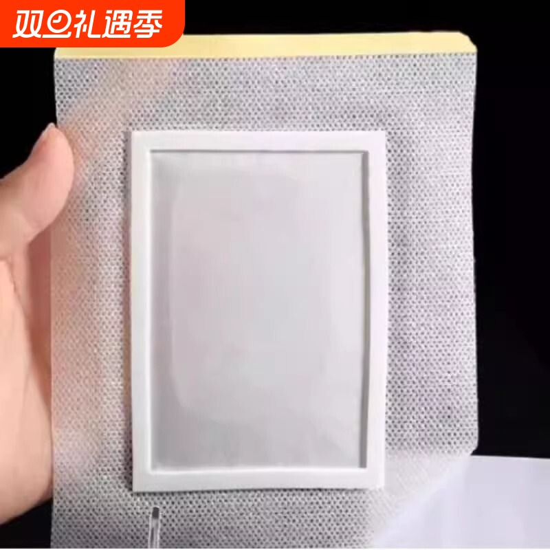 无纺布膏药贴空白帖大号三伏贴敷药外敷肚脐贴固定胶布敷贴