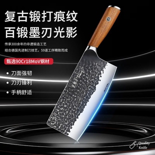 王麻子手工锻打菜刀家用厨房切片刀斩切两用刀厨师切肉砍骨刀大全