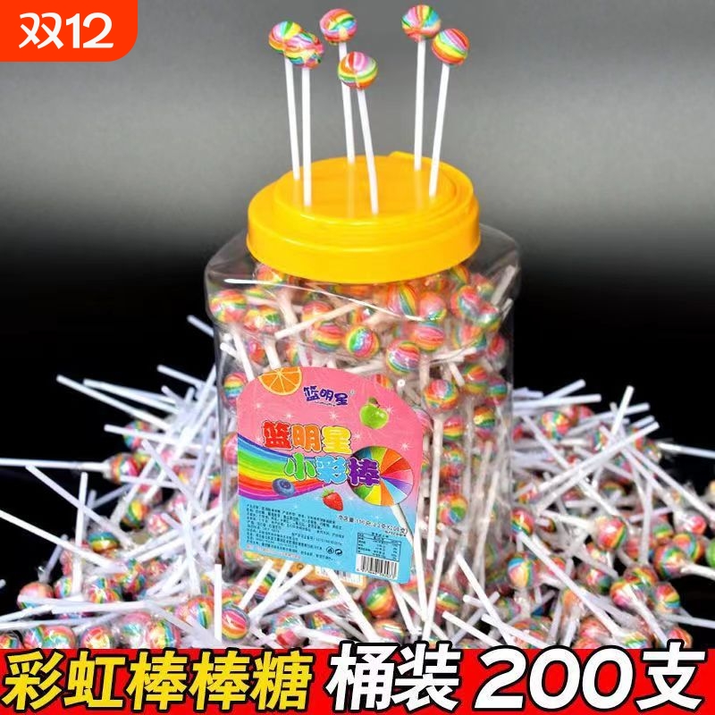 七彩色迷你棒棒糖花束五彩儿童球形糖果水果味桶装休闲小零食糖果