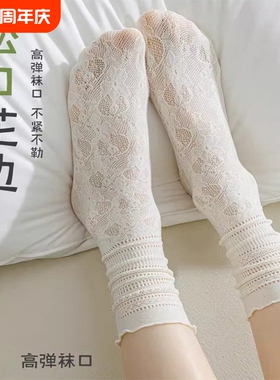 白色堆堆袜子女夏季薄款蕾丝花边中筒袜配小皮鞋黑色ins潮冰冰袜