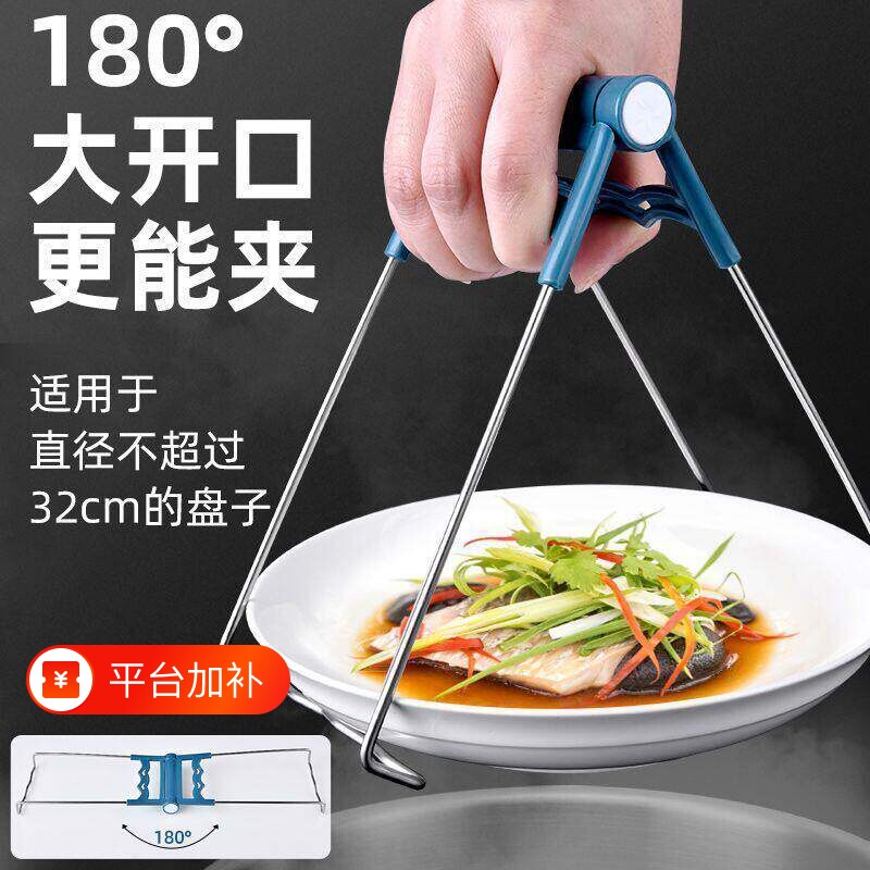 取碗夹防烫夹夹子厨房神器碗夹盘子夹蒸菜夹取器防滑防烫手夹盘提