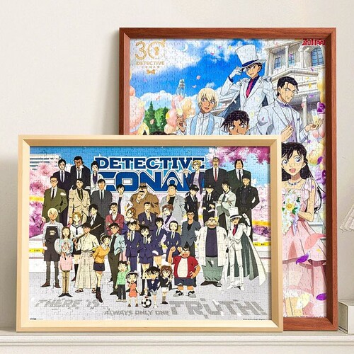 柯南拼图相框简约大尺寸拼图收纳