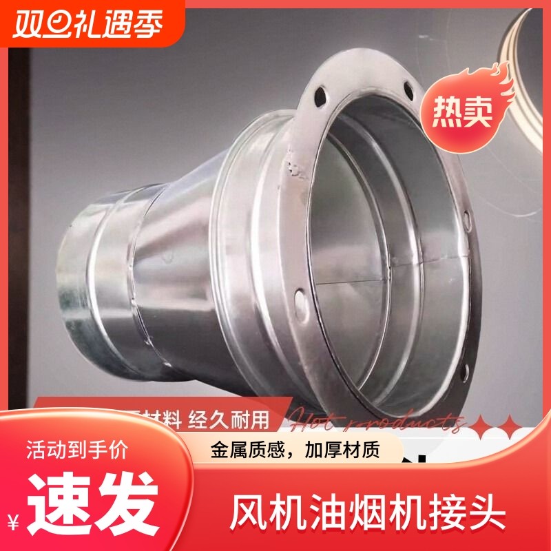 远括变径接头加厚材质，现货速发