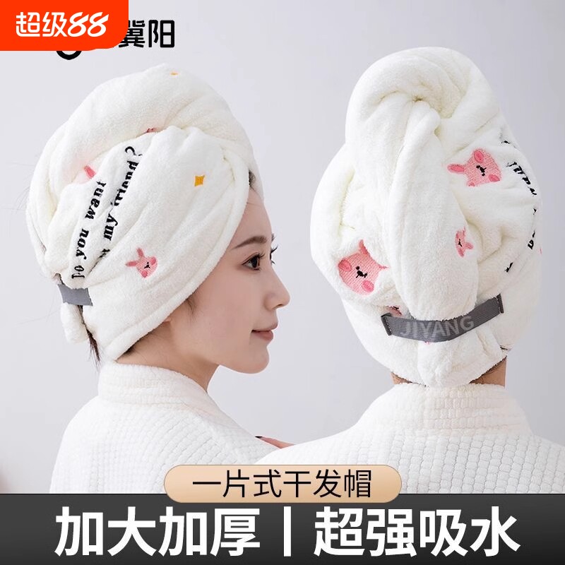 干发帽超强吸水速干女浴帽擦头发洗头包头干发巾可爱成人干发神器