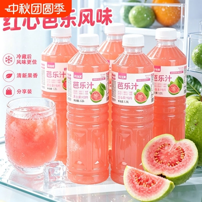 芭乐汁果味饮料果香浓郁0脂肪1.25L大瓶聚会宴请分享款
