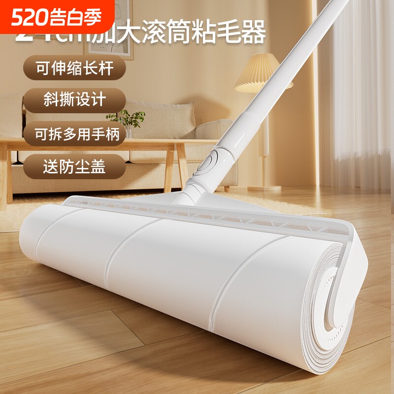 滚刷粘毛器滚筒长杆猫大黏沾床上扫吸头发神器地毯清洁长柄地板