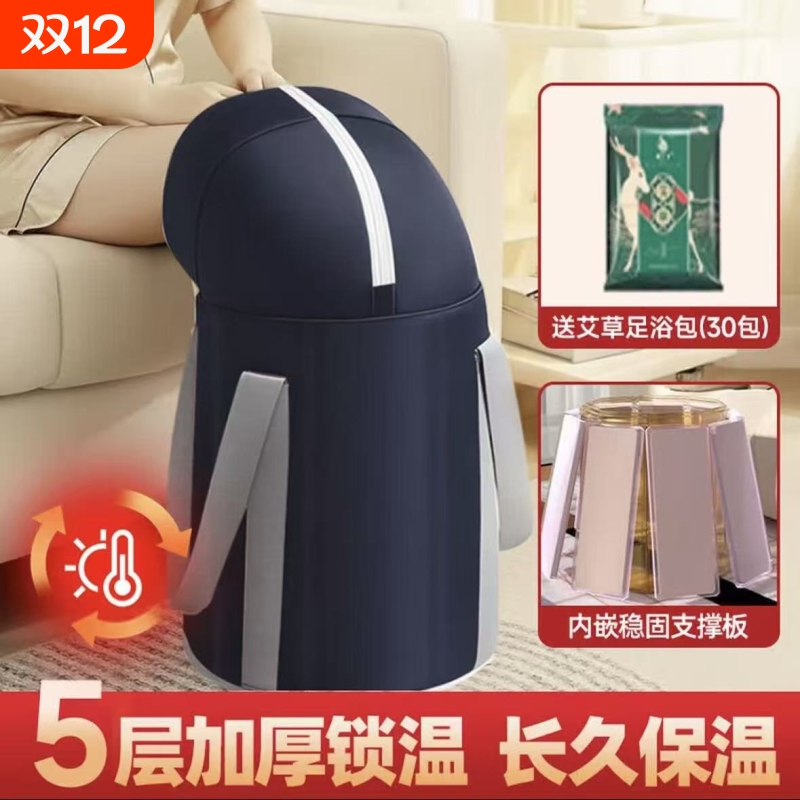 泡脚桶便携式带板支架加厚加过膝保温泡脚袋旅行可折叠洗脚盆足浴