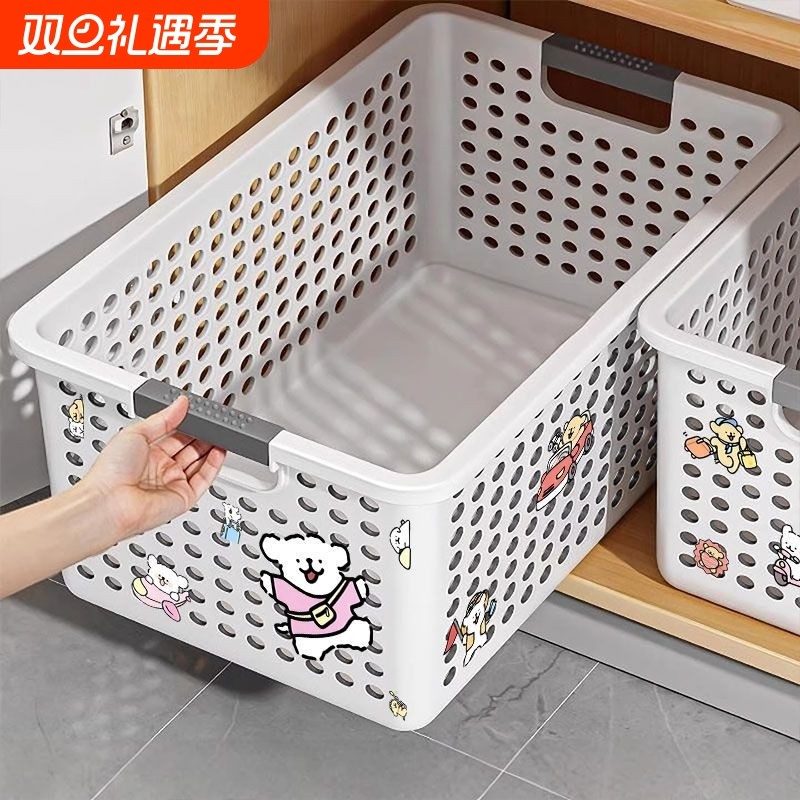 零食杂物收纳筐家用日式塑料置物篮厨房橱柜储物箱宿舍桌面整理箱