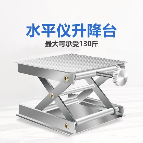 全塑多功能水平仪|184人收藏