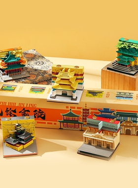 3d立体纸雕日历便签手撕便签纸台历南京纸绘金陵鸡鸣寺建筑模型创意文创纪念品伴手礼物历史事项实用