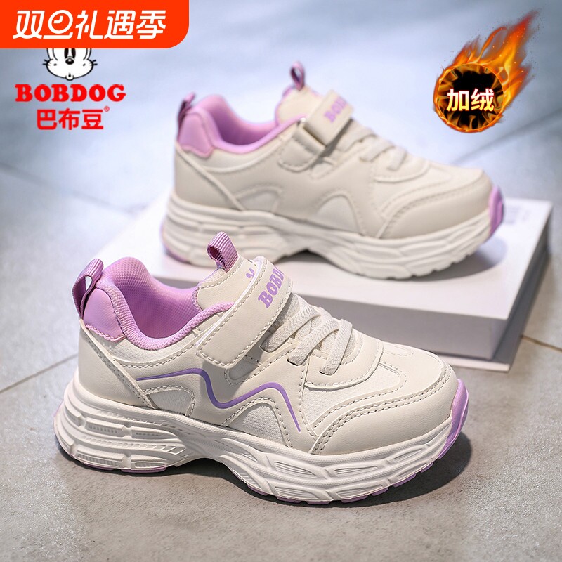 巴布豆女童鞋加绒二棉鞋子