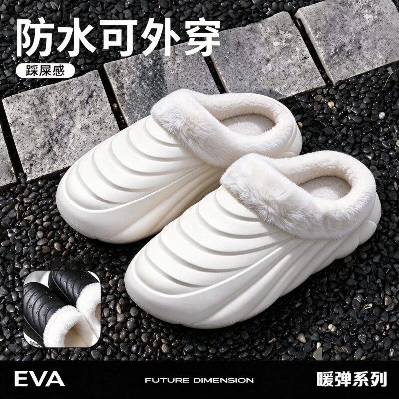 冬季保暖棉拖鞋男女加绒加厚防滑防水居家外穿雪地情侣款棉拖东北