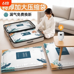 抽气真空压缩袋收纳袋整理袋衣服被子家用神器衣物羽绒服专用袋子