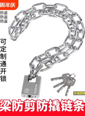 防盗链条锁小型链子锁防剪铁链锁三轮车自行车摩大门防锈