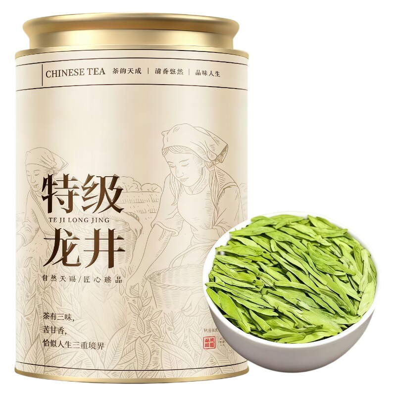 柒芯龙井茶2026新茶明前头采嫩芽绿茶150g