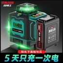 红外线水平仪强光高精度细线激光绿光户室外专用12线自动调平水仪
