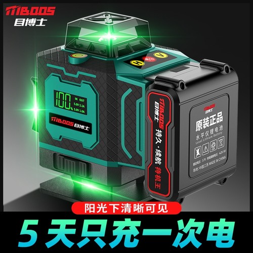 红外线12线自动调平水平仪