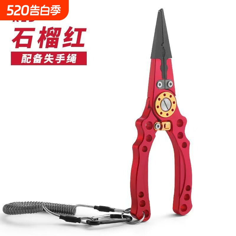 路亚钳 钓鱼钳 长嘴钨钢鱼线剪诱铒开环摘钩多功能工具钳 路亚钳