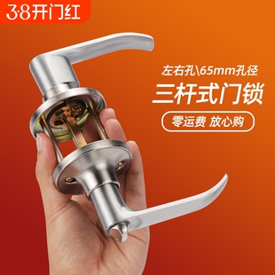 球形门锁卫生间卧室门把手铝合金门锁不锈钢执手锁浴室三杆式室内