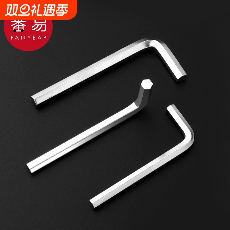 扳手/六角A1pf0-六边形五金扳手内螺丝刀平头螺丝刀工具